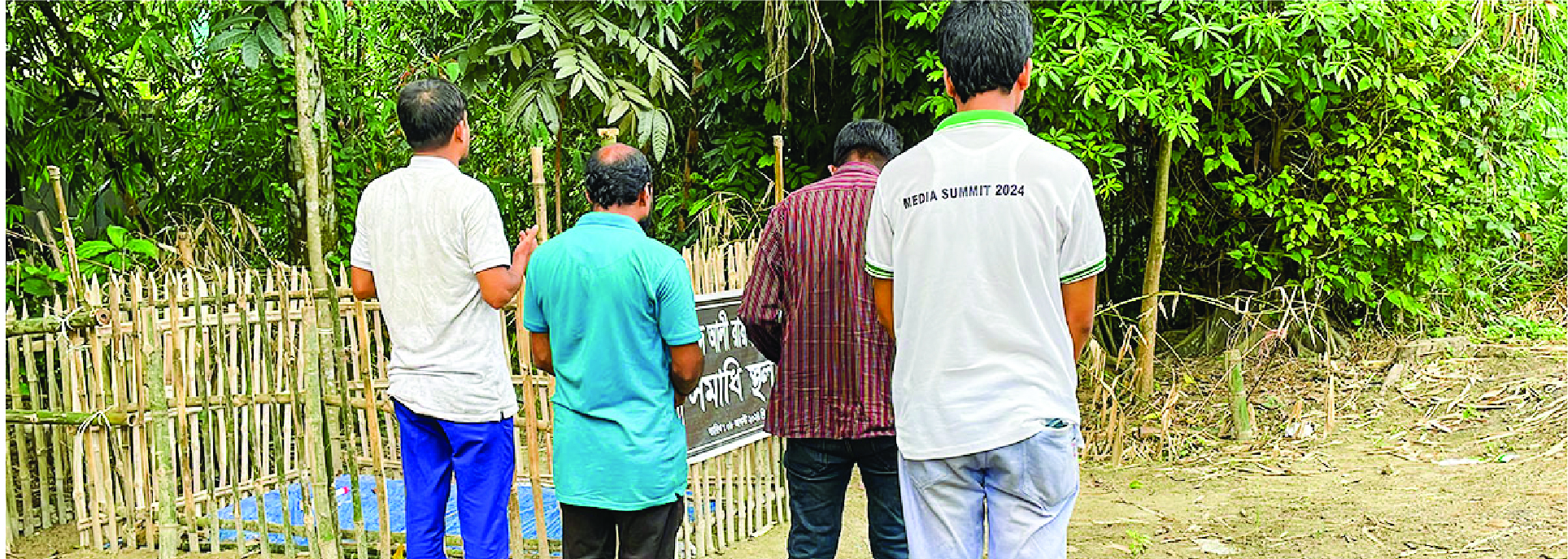 Image of মো: রায়হান আলী